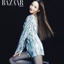 Park Min-Young - Harper's Bazaar Magazine Pictorial [Taiwan] (July 2022) - 454 x 567