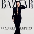 Monica Bellucci - Harper's Bazaar Magazine Cover [Russia] (March 2022)