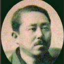Kampō Arai
