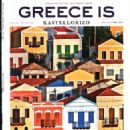 Greece - Greece Is Magazine Cover [Greece] (December 2022)