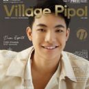 Darren Espanto - Village Pipol Magazine Cover [Philippines] (July 2019)