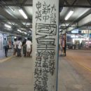 Chinese graffiti artists
