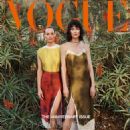 Vogue Hong Kong March 2023 - 454 x 568