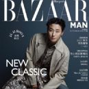 Ji-hun Ju - Harper's Bazaar Man Magazine Cover [Taiwan] (September 2020)