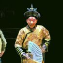 Chinese theater awards