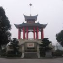 Parks in Chongqing