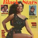 Chaka Khan - Black Stars Magazine Cover [United States] (July 1980)