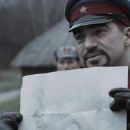 Bitter Harvest (2017)