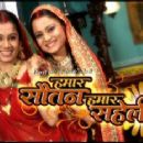 Bhojpuri-language television shows