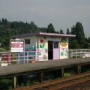 Yatsu Station (Akita)