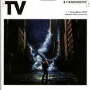 Geostorm - TV Kathimerini Magazine Cover [Greece] (1 December 2019)