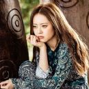 Go Ara - 454 x 370