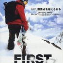 First Descent