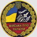 Air defence forces