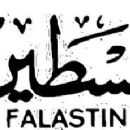 1960s disestablishments in the West Bank Governorate