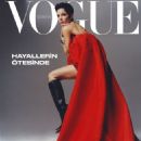 Halsey - Vogue Magazine Cover [Turkey] (December 2022)