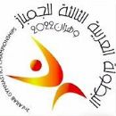 Arab Gymnastics Championships