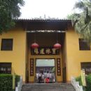 Buddhist temples in Shaoguan
