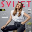 Anita Dujic  -  Magazine Cover - 454 x 605