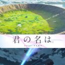 Your Name (2016)