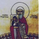 5th-century Christians