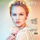 Emma Stern Nielsen - Vogue Taiwan March 2016 - 454 x 587