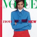 Vogue Korea August 2017 - 454 x 554