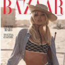 Harper's Bazaar Greece June 2022 - 454 x 603