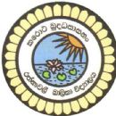 1947 in Ceylon
