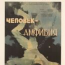 Chelovek-Amfibiya