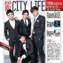 Lollipop F - Femina Magazine Cover [China] (29 January 2013)