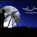 2001 Iranian television series debuts