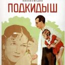 Soviet black-and-white films