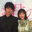 Kento Yamazaki and Suzu Hirose FamousFix