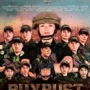 Works about law enforcement in the Philippines