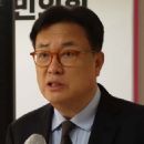 Chung Jin-suk (politician)