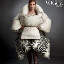 Vogue Living Arabia Fall/Winter 2023 i - 454 x 568
