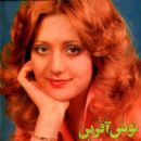 Iranian actresses by medium