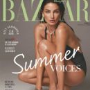 Lily Aldridge - Harper's Bazaar Magazine Cover [Taiwan] (July 2020)