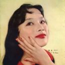 Margaret Tu Chuan