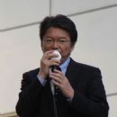 Japanese politician, 1960s birth stubs