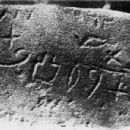 Proto-Sinaitic script