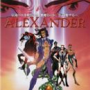 1996 Japanese novels