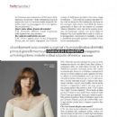 Carey Mulligan - Vanity Fair Magazine Pictorial [Italy] (14 December 2022) - 454 x 616