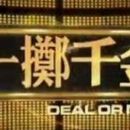 Malaysian game shows