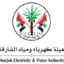 Government agencies of the United Arab Emirates