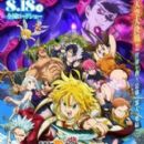 The Seven Deadly Sins