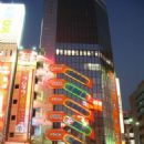 Communications in Japan
