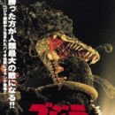 Godzilla vs. Biollante