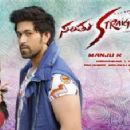 Santhu Straight Forward